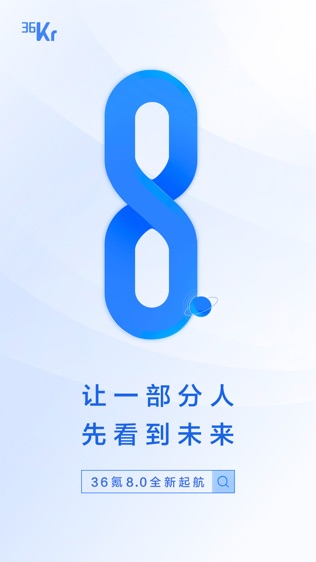 36氪软件截图0