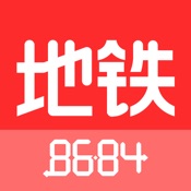 8684地铁