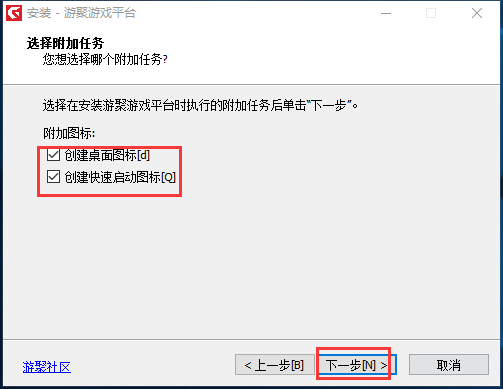 游聚游戏平台官方版