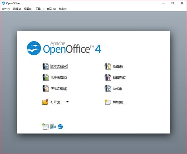 openofficepc版下载