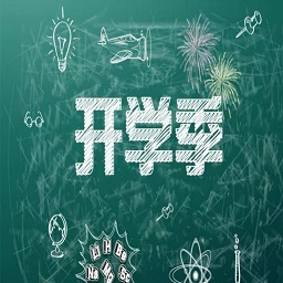 小学生作息时间表