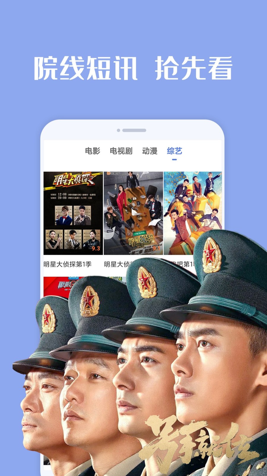 微微影视软件截图1