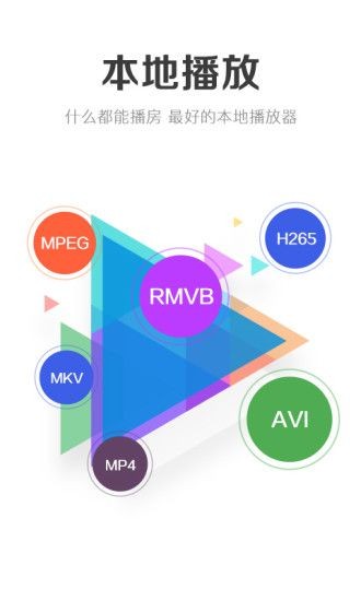 980影视电视剧软件截图0