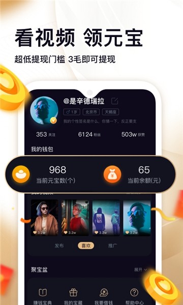 海带tv电视直播软件截图2