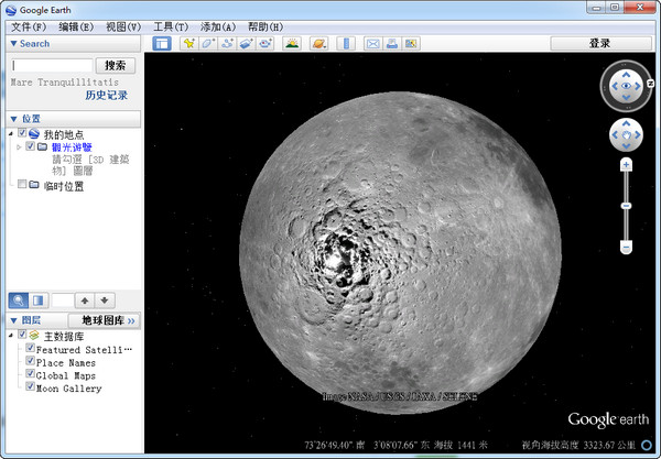 谷歌月球高清卫星地图下载