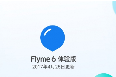 魅族mx6 flyme6刷机包下载