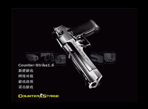 cs1.6最新编辑器