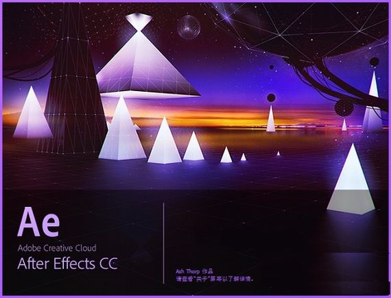 adobe after effects cc2017中文版下载