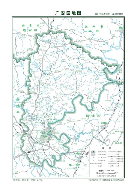 广安地图高清版下载