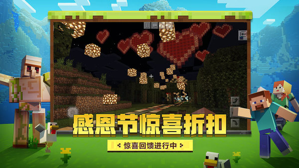 minecraftwin10版