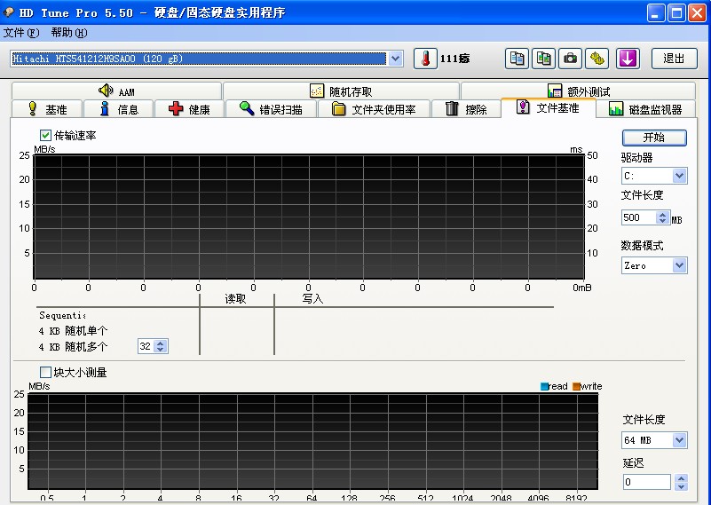 hd tune pro移动硬盘检测修复工具下载