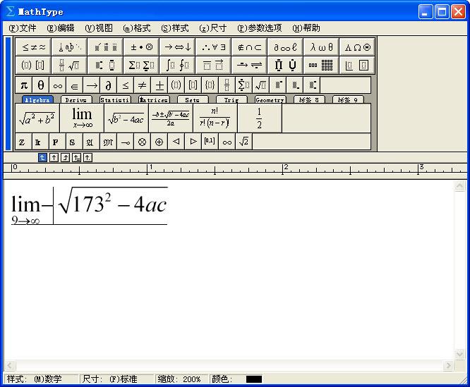 mathtype2016版本下载