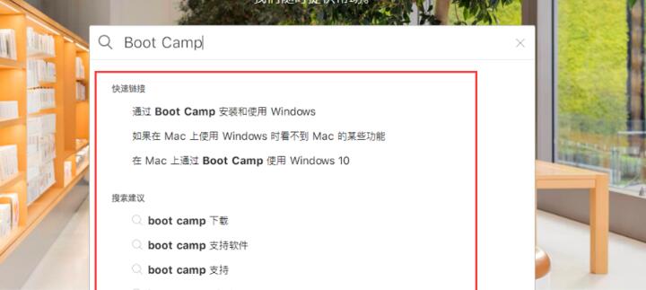 boot camp驱动程序下载