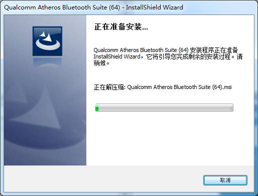 Atheros Bluetooth蓝牙设备驱动 8.0.1.328 官方版