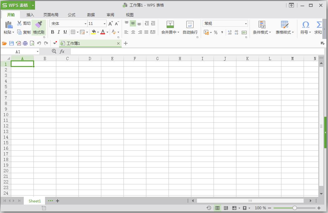 wps office 2012电脑版下载