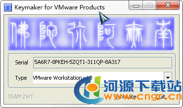 VMware Workstation 10注册机(Keymaker for VMware Products)