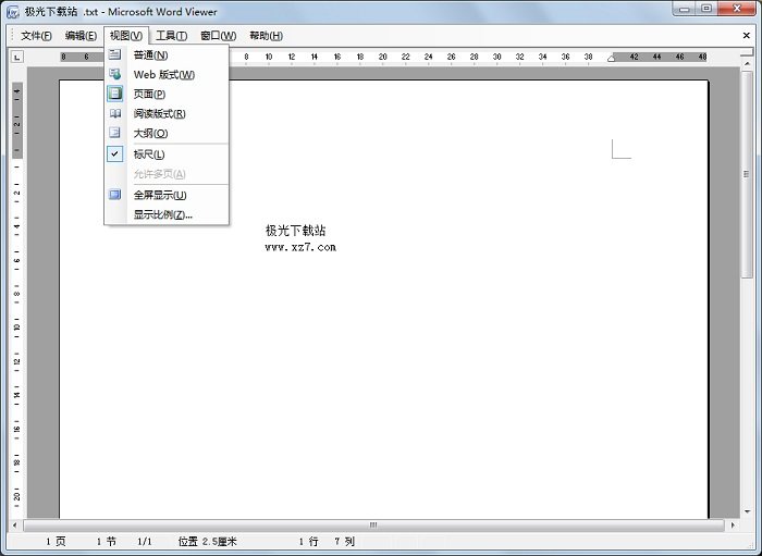 word2013历史版本下载