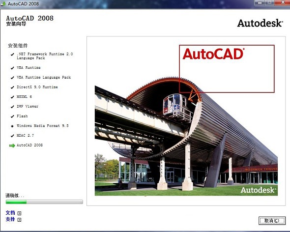 autocad2008注册机下载