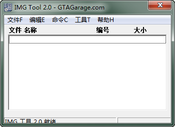 img tool pc版