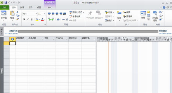 microsoft office project 2010(附激活密钥)下载