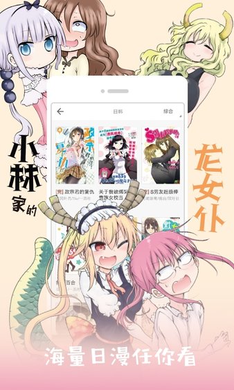 布卡漫画老版本软件截图0