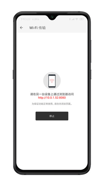 xmind思维导图安卓版软件截图0