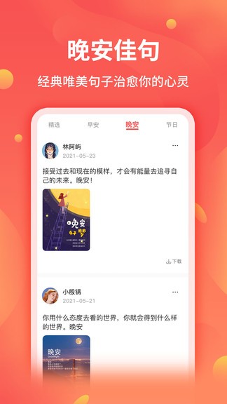 全能截图王软件截图1