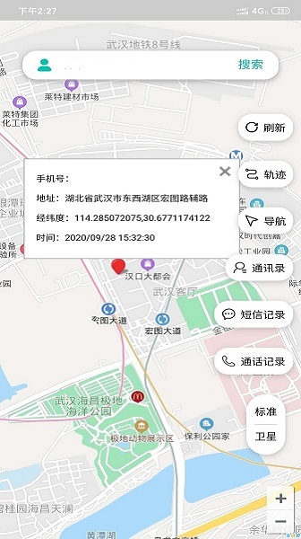 牛牛穿越软件软件截图0