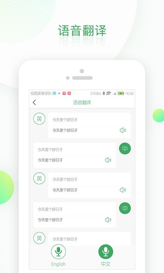 ocr扫描识别软件软件截图2