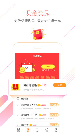 猎豹浏览器3.19.4版软件截图1