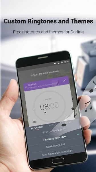 哒铃闹钟软件截图2