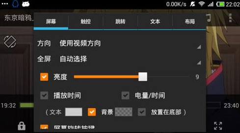 mx player播放器软件截图2