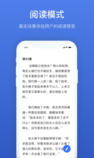 灯果写作软件软件截图0