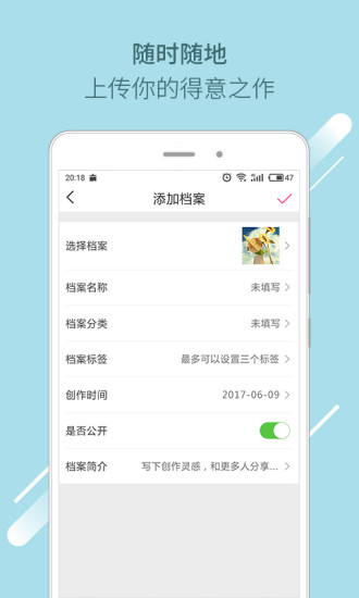 档案酷软件截图0