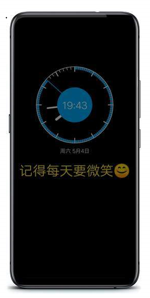 amoled息屏时钟软件截图0