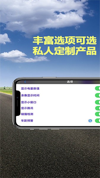 miracle行车记录仪软件截图2