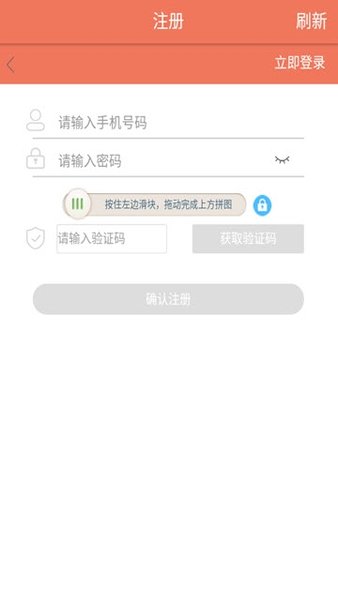 麒麟网平台软件截图2