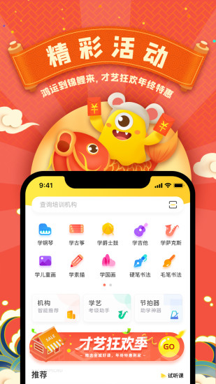 怪兽bobo软件截图2