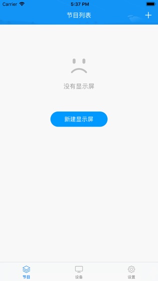 屏掌控(灰度科技软件截图0