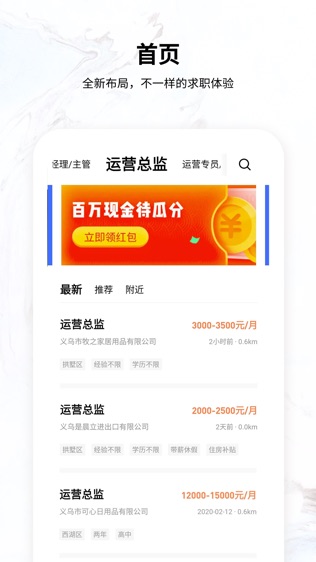 恒信人才软件截图1