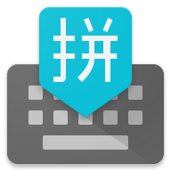 谷歌拼音输入法apk