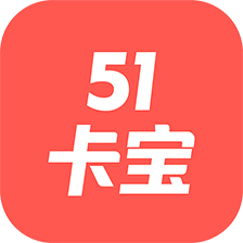 51卡宝