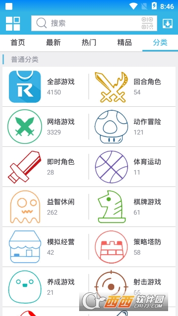 软天空最新版软件截图0