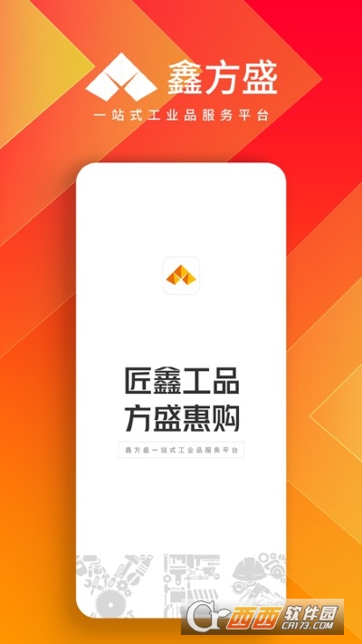 方盛云采软件截图0