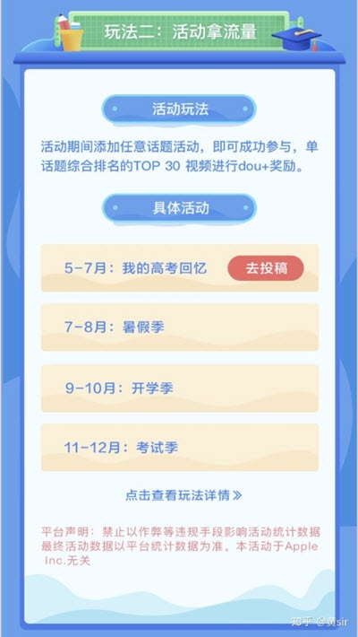 学浪计划软件截图0