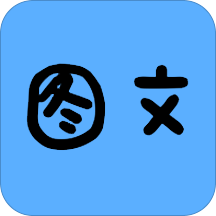 拍照识字