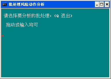 强制删除文件批处理下载