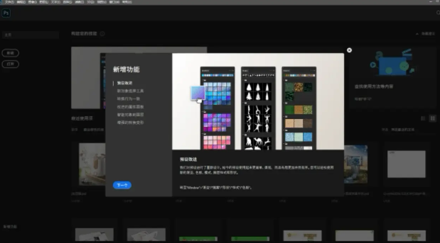 Adobe全家桶全系列下载