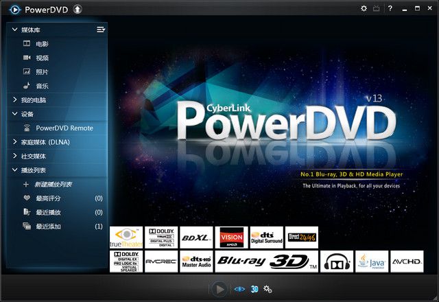 PowerDVD下载