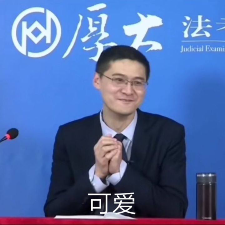 罗翔老师表情包下载